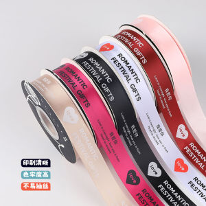 ริบบิ้นลายดอกไม้สำหรับพิมพ์ลายแห่งความรักบรรจุภัณฑ์ช่อดอกไม้วันวาเลนไทน์เทศกาลทานา บาตะริบบิ้นดอกไม้ภาษาอังกฤษ