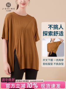 Jiushan Free Size Sports T-Shirt Womens Loose Slim Looking Yoga Short Sleeve Plus Size Tops Running Quick-Drying Workout Clothes Blouse