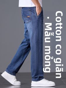 YOU XIN | Quần Jeans Slim Fit Thẳng Xanh Premium
