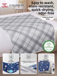 EINGMEDYFRESH | Waterproof Washable Elderly Incontinence Pad