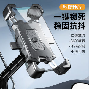 Đế Đỡ Điện Thoại Gắn Xe Đạp Chuyên Dụng Cho Giao Hàng Chống Sốc Định Vị Phụ Kiện Xe Đạp Đồ Dùng Đi Xe Đạp Đế Đỡ Điện Thoại Di Động