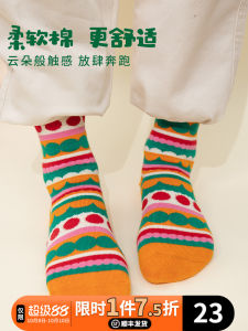 ถุงเท้าเด็กผ้าฝ้ายคอตตอนผสมฤดูใบไม้ร่วง/ฤดูหนาวแบบครึ่งแข้งสำหรับเด็กชายและเด็กหญิง ถุงเท้าเด็กแบบสวมสบายที่ไม่มีกระดูก