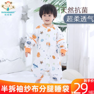 Túi Ngủ Vải Sợi Bông Trẻ Sơ Sinh Chăn Chống Đạp Trẻ Em Mẫu Mỏng Mùa Hè Túi Ngủ Tách Chân Cho Bé Cotton Mẫu Xuân Thu Thông Dụng Bốn Mùa