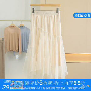 Váy Lưới Thắt Nút Bướm Cạp Chun Nửa Thân Váy Chữ a Dáng Rộng Màu Trơn Mùa Hè 2025 Váy Nữ Thời Trang Mới