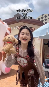 BLT BRAND การันตีเสื้อผ้าแบรนด์แท้ B708 เซ็ตเสื้อกางเกงขาสั้น 3 ชิ้นสีน้ำตาลผ้ายีนส์ น่ารักๆเสื้อตัวในแขนยาว ใส่ไปเที่ยว