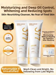 Peachs Secret | Whitening and Spot Lightening Facial Cleanser