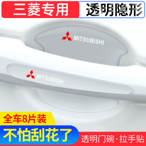 Miếng Dán Bảo Vệ Cửa Xe Mitsubishi ASX Outlander Elegance Chống Xước Miếng Dán Bảo Vệ Tay Nắm Cửa Xe Hơi Phụ Kiện Xe Hơi