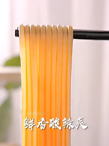 ก๋วยเตี๋ยวจีนรสเผ็ด หลัวซือเฝิ่น ห่อใหญ่จุใจ เครื่องแน่น HaoHuanLuo Malamart