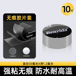 High-Temperature Resistant Nano Welding Double-Sided Tape Strong Adhesive Foam Patch No Trace Grey Foam for Vehicle Use