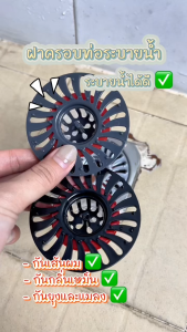 ท่อระบายน้ำ กันกลิ่นท่อ ต้านทานแมลงและกลิ่น ป้องกันการไหลย้อนกลับ ฝาครอบท่อระบายน้ํา สําหรับห้องน้ํา กรองขนและผม กันกลิ่นท่อระบายน้ําฝาปิดท่อ