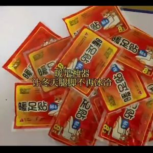 READY STOCK - 10PCS Winter Heat Pad Warm Pad Body Feet Foot Warmer Hot Pad Warm Body