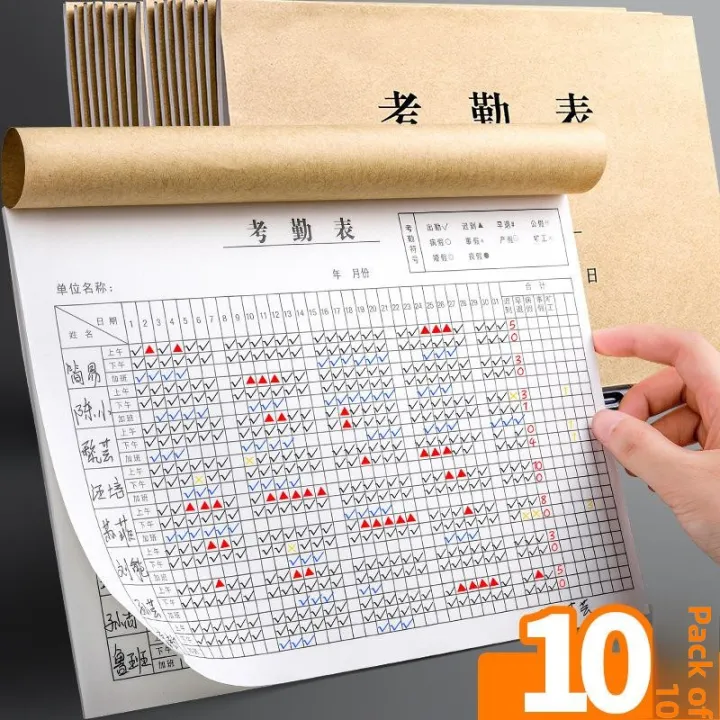 Large Grid Attendance Sheet 31 Day Record of Overtime Work Tracking ...