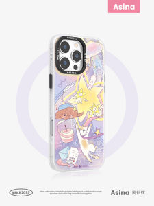 Ultra-Thin Dream Star Track Silicone Phone Case for 16Promax Magnetic Absorption Full Coverage Cute Female Version