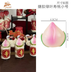 ตกแต่งเค้กอายุยืนยาวสีทองแดงและสีแดง ของตกแต่งวันเกิดสำหรับพ่อแม่คุณยายและคุณลุง งานเลี้ยงวันเกิด เค้กอบ ของตกแต่ง