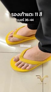 VIDVIEW !!ลดสนั่น!! รองเท้าแตะหนีบ ยาง Boto น้ำหนักเบา สำหรับชายและหญิง น้ำหนักเบา เนื้อยางนิ่ม