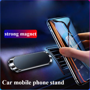 Simple Mini Strip Shape Magnetic Car Phone Holder Car Accessories 9*2.4MMN40 Strong Magnetic Magnets Nano-markless Glue
