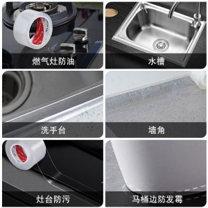 Waterproof Mold Proof Nano Kitchen Sink Edge Sealing Tape Transparent No Trace Adhesive for Tile Bathroom Corner Leak Proof Moisture Proof Collision Seal