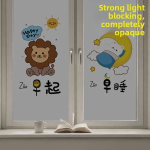 YIMING | Anti-Peep Sun Block Privacy Window Sticker