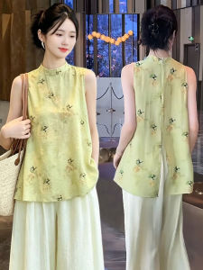 TIANQIANHUI | Chinese Style Vest and Wide-leg Pants Set