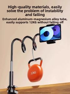 Multi-functional Carbon Steel Phone Stand for Bed Watching TV and Streaming