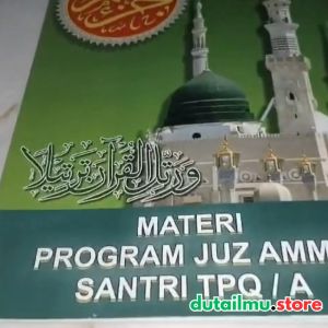 JUZ AMMA Arab - Manbaul Huda