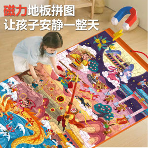 High Difficulty Magnetic Puzzle Toy for Boys And Girls Aged 3 to 10 Advanced Level Intelligence Development Toy Nameda