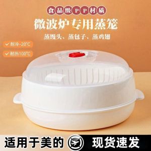 Hộp Đựng Thức Ăn Bằng Nhựa PP Chịu Nhiệt Độ Cao Dùng Để Hấp Bánh Bao Bằng Lò Vi Sóng Hộp Đựng Thức Ăn Dùng Cho Nhà Bếp