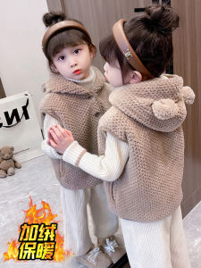 Áo Ghi Lê Trẻ Em Áo Ba Lỗ Kiểu Tây Lót Lông Bé Gái Thu Đông 2023 Áo Liền Mũ Giữ Ấm Dày Dặn Cho Bé Áo Ghi Lê Thời Trang