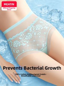 MEATIN | High Waist Tummy Control Antibacterial Breathable No Riding Up Underwear