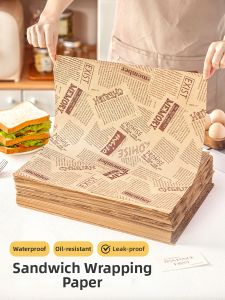 MEIDI | Waterproof Oily Preventive Seepage Resistant Baking Packaging Bag