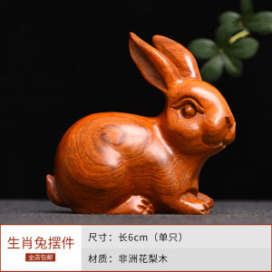 Feng Shui Lucky Rabbit Carved from Rosewood Living Room Decorative Sculpture Traditional Chinese Zodiac Home Decor Craftwork