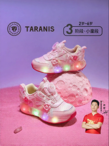 TARANIS | Glowing Girls Sports Shoes