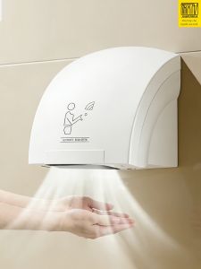 JIAWENHUA | Máy Sấy Tay Tự Động Thông Minh Cho Văn Phòng và Gia Đình