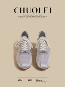 CHUOLEI | Silver Satin Ballet Style Plimsoll Casual Dad Shoes