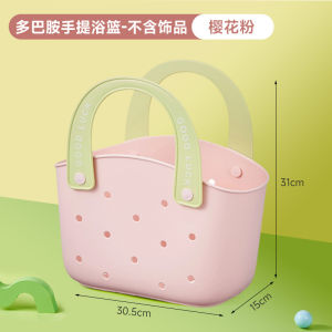 Quality Aesthetic Rectangular Bath Basket