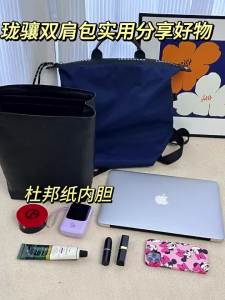 JINGQIAN | Large Backpack Insert