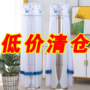 Áo Che Máy Lạnh Hình Tròn Đứng Mới Áo Che Bụi Máy Lạnh Hình Trụ Không Cần Tháo Lắp Áo Che Bảo Vệ Hiện Đại Tối Giản Cho Máy Lạnh Trong Tủ