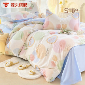 Fresh Style Pure Cotton Four-Piece Set