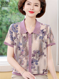 Fashionable Ice Silk T-Shirt Set for Middle-Aged And Elderly Women Short-Sleeved Slim Fit Polo Neck Summer New Arrival