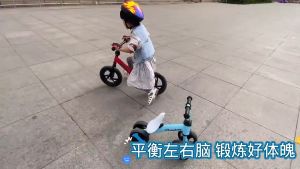 จักรยานทรงตัวเด็กแบบไม่มีแป้นเหยียบ เหมาะสำหรับเด็กอายุ 2-7 ปี เพื่อการฝึกสมดุล รองรับน้ำหนักได้ 50 กก.