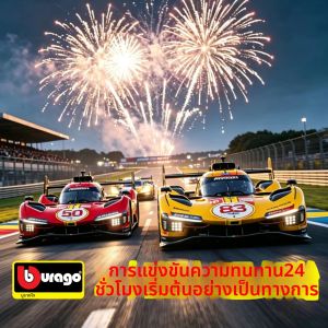Bburago | Ferrari 499P 1:24 Diecast Simulation Car Model