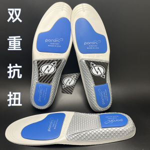 Poron Insole for Men High Elastic Shock Absorption Soft Comfortable Sweat Absorbent Breathable Basketball Arch Support