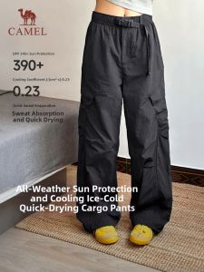 QIEE | Quick Drying Sun Protection Trousers