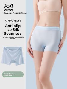 MiiOW | Anti-Slip Large Size Summer Thin Ice Silk Seamless Antibacterial Flat Underwear