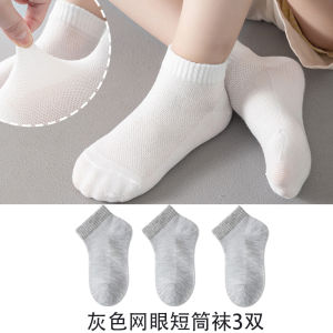 Pure Cotton Childrens Socks Mid-Calf Absorbent Sweat Wicking Sports Short Socks for Boys And Girls White Anti-Odor