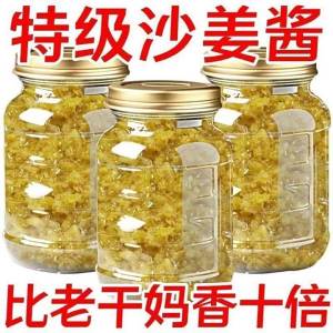 Nutritious Classic Fresh Ginger Sauce
