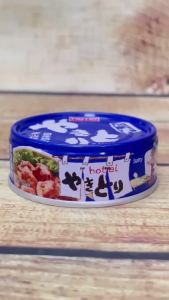 Gà Nướng Yakitori Vị Muối Shio Hotei Nhật Bản 70G – Ăn Liền Đậm Đà