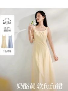 Váy Dài Chữ a Cổ Vuông Kiểu Pháp Cho Nữ Mùa Xuân 2025 Màu Vàng Vịt Ôm Eo Váy Công Sở Dài Thanh Lịch