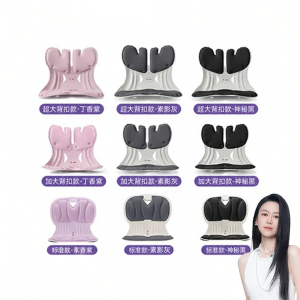 BKT | Gối Hỗ Trợ Đốt Sống Cho Văn Phòng