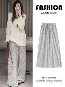 ผู้หญิง กางเกงขากว้าง กางเกง ขนสัตว์ ผ้าถักแบบเดรป หลวม สไตล์ ฤดูใบไม้ร่วง สินค้ามาใหม่ ลำลอง ทรงสูง เอว ทรงตรง กางเกง